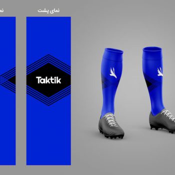 T Socks Final – Blue